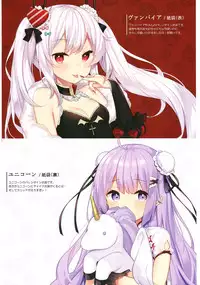 (COMIC1☆13) [Hobukuro! (Bekotarou)] Gohoushi no Itashikata. (Azur Lane) [English] {Hennojin}