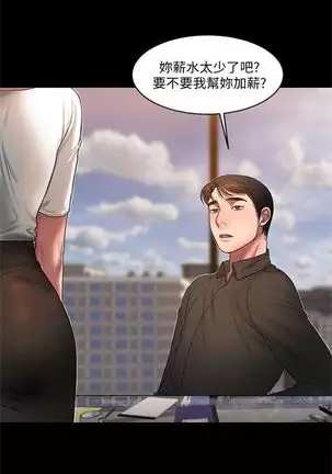 Run away 1-57 中文翻译 （更新中）