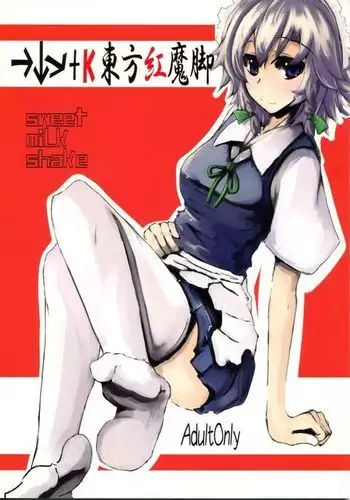 [岬ゆきひろ] 千花-背徳の果ての真実