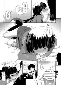 [Digital Lover (Nakajima Yuka)] DL - Kuroneko Soushuuhen 01 (Ore no Imouto ga Konna ni Kawaii Wake ga Nai) [Digital]