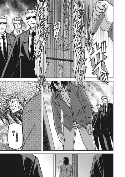 水鏡のマグノリア