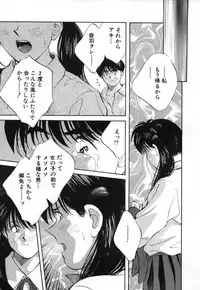 [Aizawa Sanae] Sister to Brother 2