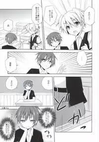 (C86) [Mimoton (Mimoton)] Nagisa-kun Ketsuboushou (Ansatsu Kyoushitsu)