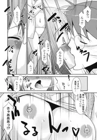 [Nekogen] Ore ni Imouto wa Inai