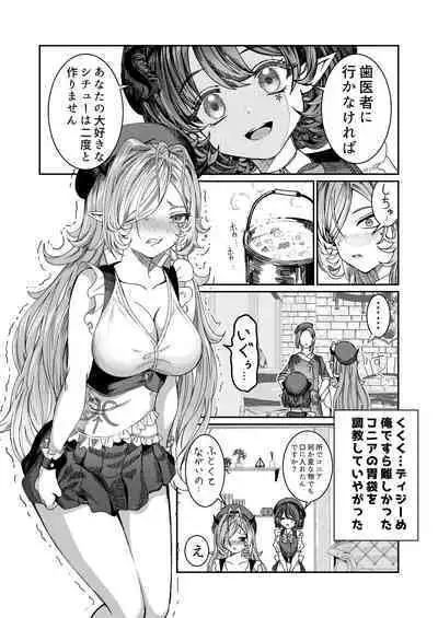 [Nokishita no Nekoya (Alde Hyde)] Dorei o Choukyou shite Harem Tsukuru ~Sodateta Dorei-tachi to Junai Harem H suru made no Hanashi~ "Manga Ban"