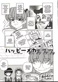 [Spark Utamaro] Shiruwo Suunawa [English] [desudesu]