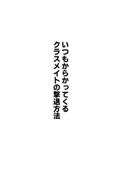 こいびとスワッピング！