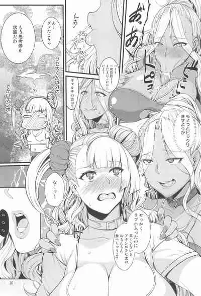 Oko-san no Seiyoku tte Futsuu ni Tsuyoi tte Hontou desu ka? 2