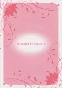 (C83) [Nuno no Ie (Moonlight)] Shi-jou Ikken No Suiren (Kyoukai Senjou no Horizon)