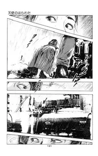 [Takashi Ishii] Tenshi no Harawata Vol. 01