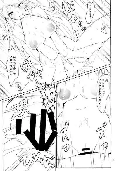 Watashi wo Honki ni Saseta no wa Dare na no Kashira? Refine