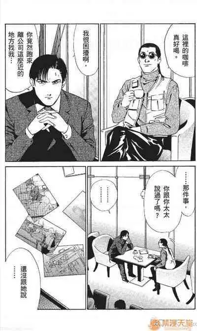 セレブ那由 AVない若奧さま