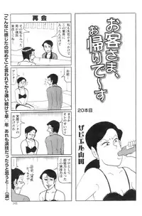 Action Pizazz 2008-12