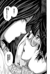 [Otarai Zero] Boku to Sensei to Tomodachi no Mama
