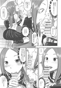 (C95) [Nanashiki (Nanase Masato)] XXXX Jouzu no Takagi-san (Karakai Jouzu no Takagi-san)