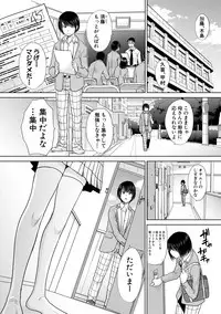 COMIC Shingeki 2018-12 [Digital]