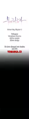 [BAK Hyeong Jun] Sweet Guy Ch. 1-43 [English] [YoManga]