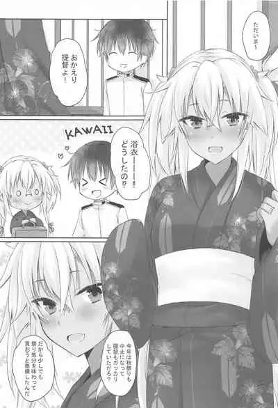 Daisenkan Koi o Suru Yukata to Kimi to Tsuki no Yoru