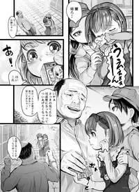 Yokkyuu Shimai