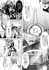 (C86) [C.R's NEST (Various)] Heroes Syndrome - Tokusatsu Hero Sakuhin-shuu - (Kamen Rider)