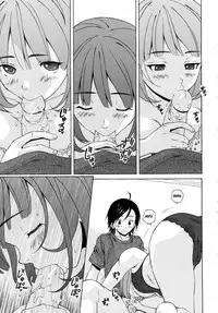 [Fuuga] Wain no Kachikan (Sense of Values of Wine) Chapter 1-6 [English][Complete]