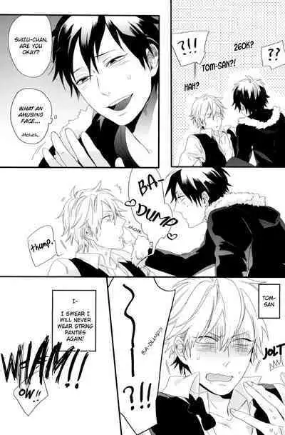 Hontou ni Suki nanda PNT | I Really Like These PNT