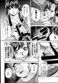 COMIC Shingeki 2014-10