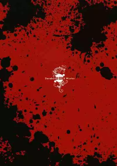 [Darabuchidou (Darabuchi)] Phantom Thief (Persona 5) [Chinese] [无毒汉化组] [Decensored] [Digital]