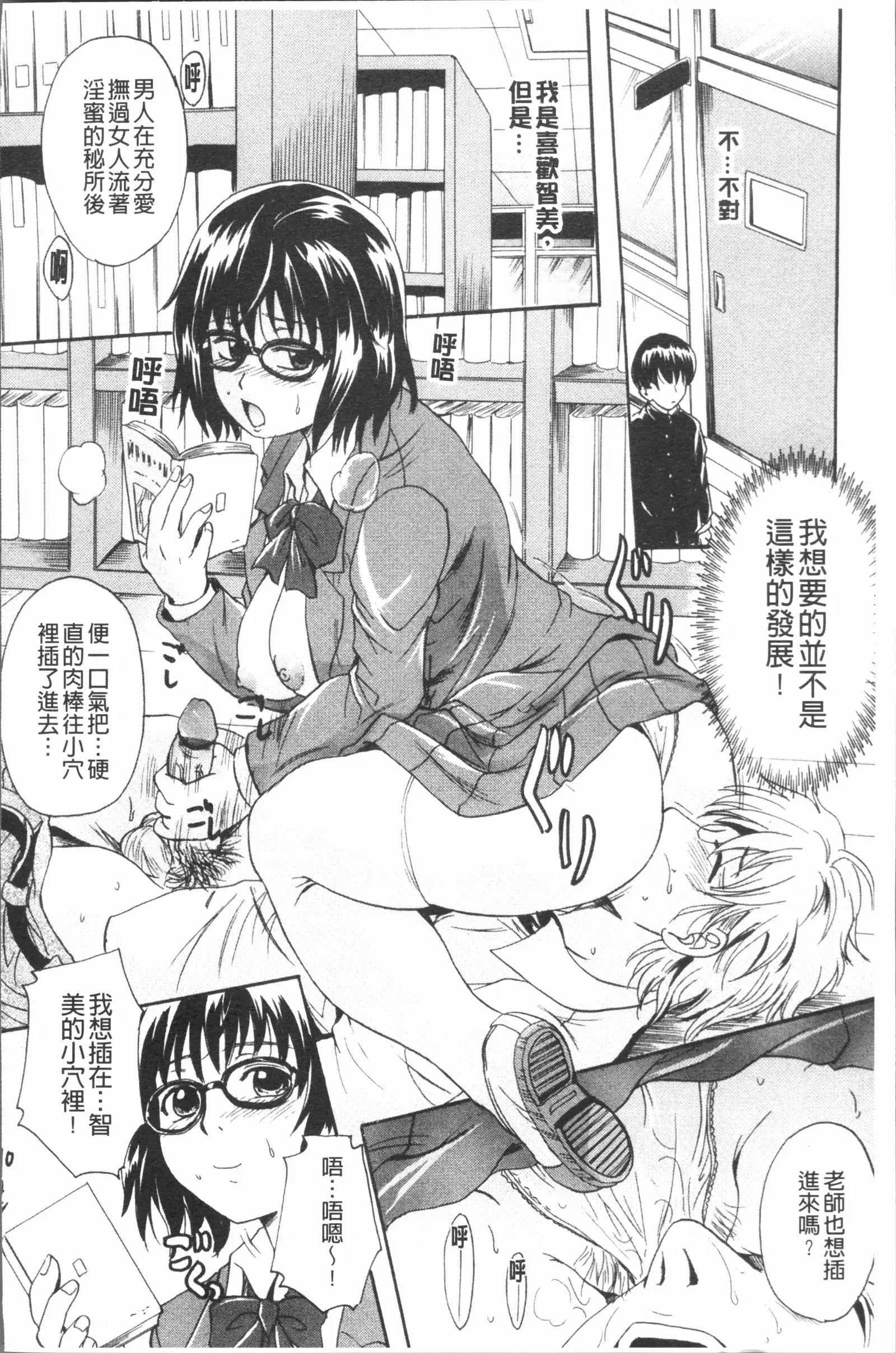 Anata no Mono - Yours