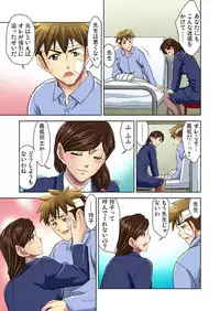 [Fujinomiya Yuu] Ecchi Taiken Kokuhaku ~Hokenshitsu de Sensei to ●●● 1-9 [Digital]