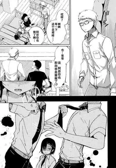 [Achumuchi] Saijaku Gal wa Ikizurai! - The weakest pussy is hard to go.ch.1-3 [Chinese] [战栗的玻璃棒汉化] [Ongoing]