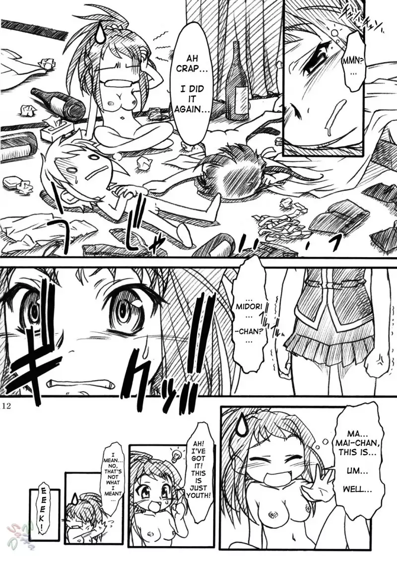 Mai-hime - Midori-chan ni Ki wo Tsukete