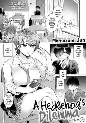 Ai VS Dilemma {NecroManCr}
