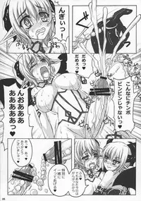 (Futaket 7) [Nine's Graphics (GENSHI)] Futakare 2011 EXTENDED BOOK!