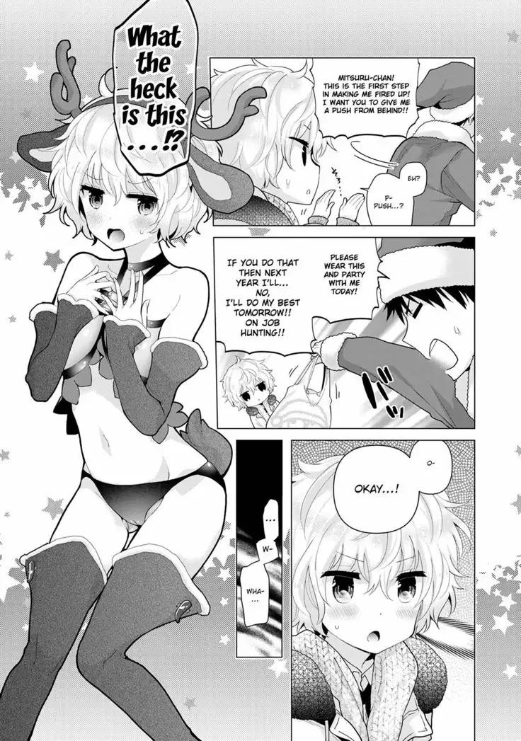 Noraneko Shoujo to no Kurashikata Ch. 16-22 | How to Live With A Noraneko Girl Ch. 16-22