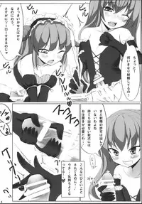 (Futaket 8.5) [Meshiya (Mesiyama)] Fruits Basket!