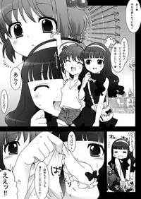 [Pintsize (Kokujin)] sakura twilight time (Card Captor Sakura)