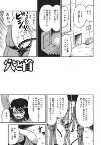 [Kesshousui] Shokeidai no Otome