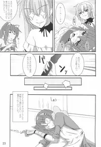 (C70) [Yoru no Benkyoukai (Asurai Masaki, Fumihiro)] Gomouma (Renkin 3-kyuu Magical Pokaan)