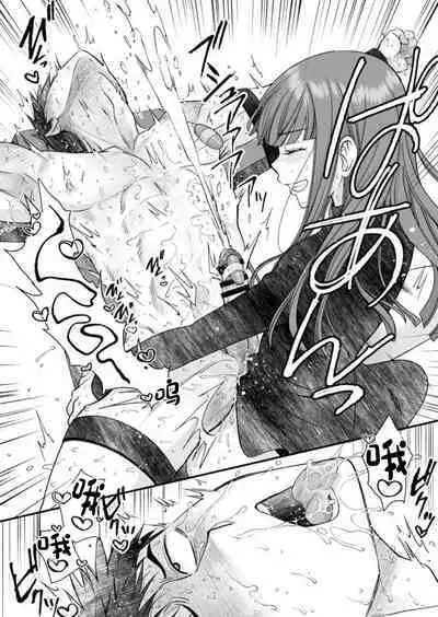 Netoge no danna ga yabaiyatsu dattaken.