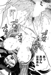 [Yagami Dai] Momoiro Okusama