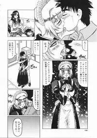 [Jamming] Japanese Like