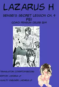 [FEI] Sensei no Himitsu Jugyou | Sensei's Secret Lesson Ch. 1-5 [English] [Lazarus H]