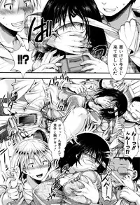 [hal] Mankangoku ~Umaretekite Gomennasai~