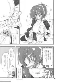 (C79) [Girigiri Nijiiro (Kamino Ryu-ya)] Shitsuji wa Tomodachi ga Sukunai (Hayate no Gotoku!)