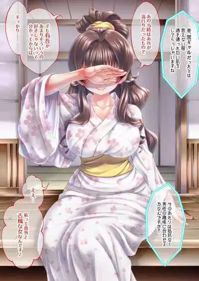 [Masimarohoney] “Are kara 10-nen…” ~`yukata' no Rina-san ~
