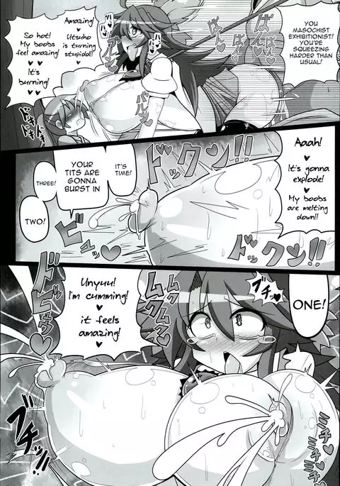 Innocent Fusion!