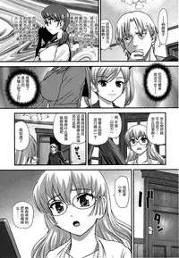 (C88) [Behind Moon (Q)] DR:II Ep. 5 ~Yukari no Naka no Aoi~ | 达西报告II Ep.5 ~紫之中的葵~ [Chinese] [鬼畜王汉化组]