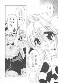 (C68) [Dotechin Tengoku (Ryuuki Yumi)] PSYCHO ROCK -cow version- 2000-2002