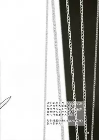 (C67) [Nekomataya (Nekomata Naomi)] Fude to Boin (Genshiken)